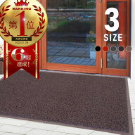 玄関マット 屋外 泥落とし 洗える 滑り止め 防汚 大判 90×60 120×80 180×120 入口 マット エントランス