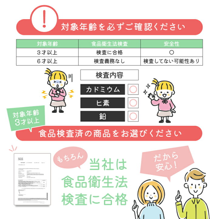 楽天市場】クレーンゲーム UFOキャッチャー おもちゃ 本体 自宅 コイン付き クレーンキャッチャー 音 BGM ゲーム 子供 子ども キッズ 男の子 女の子 クリスマス 誕生日 プレゼント 【送料無料】 : 雑貨通販 Happy Space 楽天市場】クレーンゲーム UFOキャッチャー おもちゃ 本体 自宅 コイン付き クレーンキャッチャー 音 BGM ゲーム 子供 子ども キッズ 男の子 女の子 クリスマス 誕生日 プレゼント 【送料無料】 : 雑貨通販 Happy Space