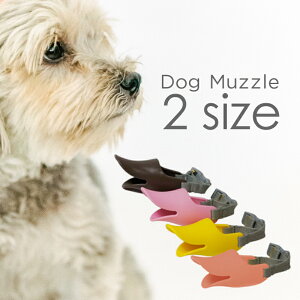 犬 無駄吠え しつけグッズの人気商品 通販 価格比較 価格 Com