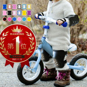 子供 自転車 サポーターの人気商品 通販 価格比較 価格 Com