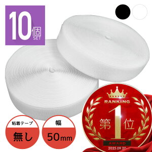 y25 I1őP100obNz ʃt@Xi[ 50mm 25M ʃe[vȂ tbN [v 2{×10 5cm 50~ IX X Dp ƒp Ɩp  Œ