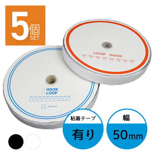 ʃt@Xi[ 50mm 25M ʃe[v tbN [v 2{×5 5cm 50~ IX X Dp ƒp Ɩp  Œ zCg ubN  