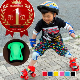 楽天市場 膝当て 子供の通販