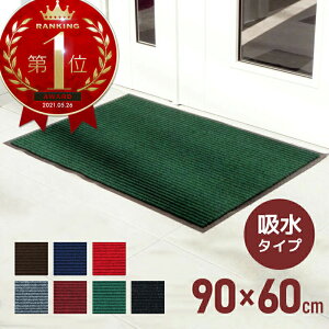 փ}bg z}bg O  􂦂 90cm×60cm  ~ߕt DƂ D Ƃ Ɩp ƒp | O  ې hA}bg tA}bg X HX ItBX  gC