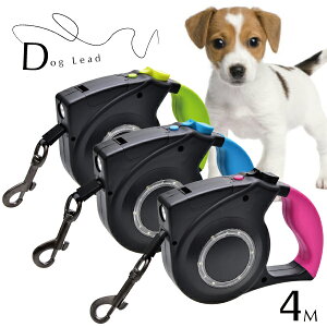 犬 リード 伸縮 フレキシの通販 価格比較 価格 Com