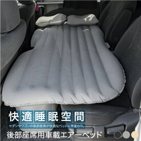 楽天市場 折りたたみベッド セミダブル 車用品 バイク用品 の通販