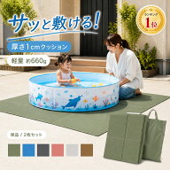 プールマット 厚手 大型 折りたたみ 屋外用 プール マット クッション 大きい 200cm 150cm 厚さ1cm ビニ…