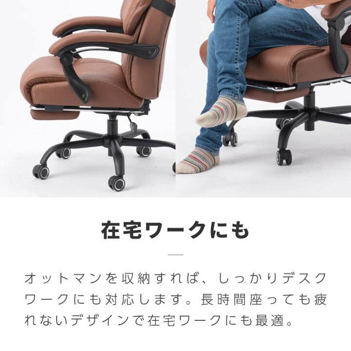 楽天市場】リクライニングチェア 一人用 オフィスチェア 本革 寝られる 