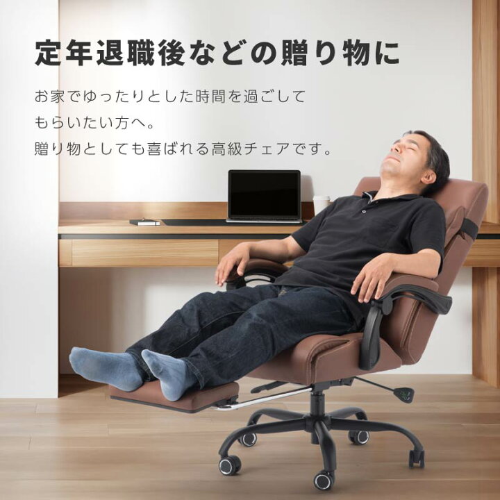 楽天市場】リクライニングチェア 一人用 オフィスチェア 本革 寝られる 