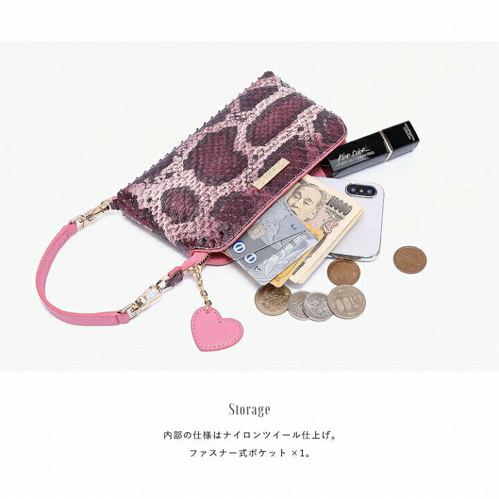 楽天市場】ポーチ パイソン レディース 蛇革 ヘビ 本革 かわいい 