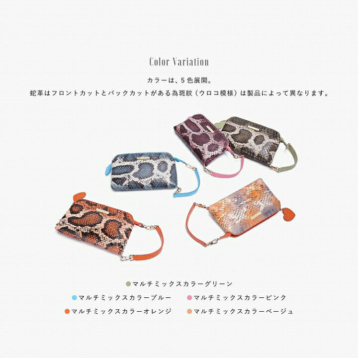 楽天市場】ポーチ パイソン レディース 蛇革 ヘビ 本革 かわいい 