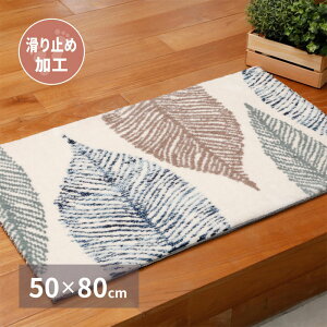 փ}bg   k  ӂ _炩  {[ [t I[V[Y g[Ή ~ ׂ~ i` CeA}bg 50cm×80cm