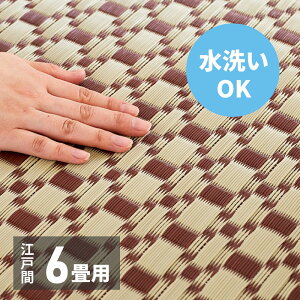   J[ybg O}bg ]ˊ 6 6 I[V[Y  PPf 􂦂 @  261×352cm  _ rO }bg