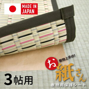 یV[g { Y J[ybg O}bg ~ 3p 3p RۃV[g hJrV[g ~ ۉ t[Jbg