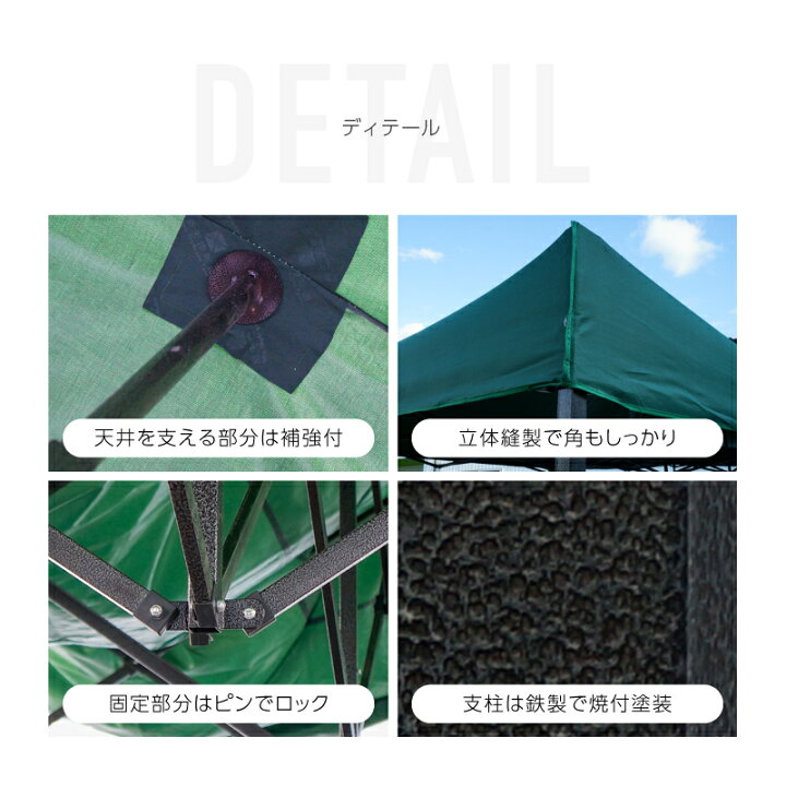 楽天市場】タープテント 3m×6m ワンタッチ 大型 頑丈 強化フレーム 6色 