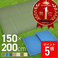 プールマット 厚手 大型 折りたたみ 屋外用 プール マット クッション 大きい 200cm 150cm 厚さ1cm ビニ…