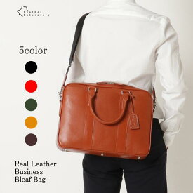 【本革IDケースプレゼント中！】ビジネスバッグ 本革　ブリーフ　メンズ　 通勤 ビジネス　バッグ 本革　 レザー リアルレザー　バッグ おしゃれ 革 牛革 軽量 出張 ギフト スクエア バック 無地 ノートPC 高級　プレゼント