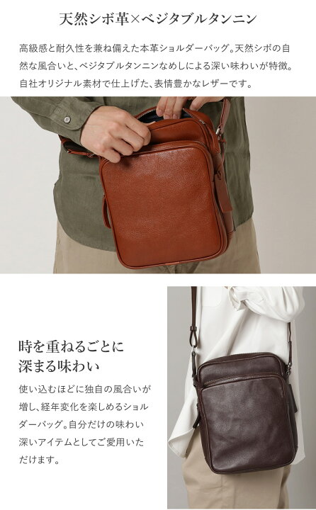 楽天市場】メンズレザーバッグ 本革 牛革 ナチュラルシュリンクレザー 
