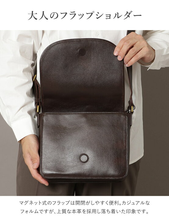 本革ショルダーアンティークバッグ Leather Laboratory 店