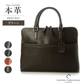 レザー ブリーフケース メンズ 高級 本革 革 牛革 ビジネスバッグ ブリーフバッグ ブリーフ 通勤 ビジネスバッグ ビジネス 仕事 おしゃれ 軽量 ノートPC a4 黒 薄型 スリム 出張 外ポケット 自立 ノートパソコン 本革 軽い レザーラボラトリー