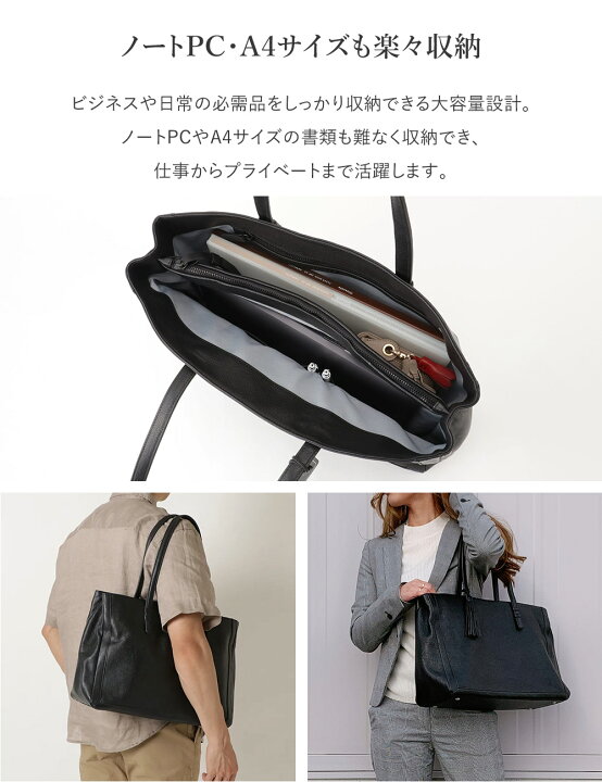 楽天市場】本革トートバッグ ビジネストートバッグ レザートート 本革 