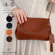 【leather laboratory】レザー ショルダーバッグ 本革ショルダーバッグ 革 レディース 斜めがけ ナチュラ…