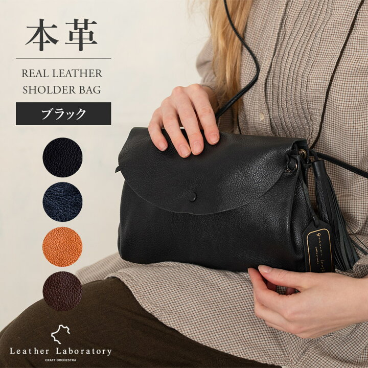 楽天市場】【leather laboratory】レザー ショルダーバッグ 本革 