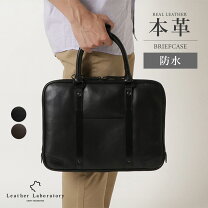 楽天市場】海老名鞄 ビジネスバッグ メンズ 革の通販