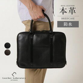 【期間限定クーポン配布中】防水レザー ビジネスバッグ メンズ 革 通勤 おしゃれ a4 ビジネス 薄型 軽量 パソコン ノートpc 13.3 防水 スリム ブリーフケース メンズ カバン 撥水 本革 ビジネスバッグ 防水 高級 ブラック 大容量 ブリーフケース ビジネスバック 黒 牛革