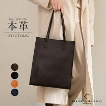 楽天市場】シボ 革 バッグ a4の通販