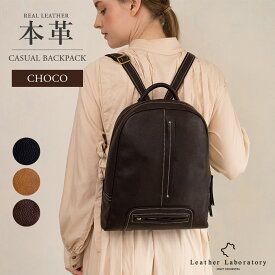 レザーリュック 本革 レディース リュック a4 軽い 革 かわいい バックパック レディース 軽量 ショルダー レザー メッセンジャーバッグ シンプル 30代 40代 50代 女性 パソコン ギフト カバン 通勤 ばっぐ カジュアル リュックサック 鞄 かばん リュック 通学 軽量 大人