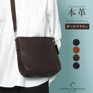 �{�v �V�����_�[�o�b�O �������v 2WAY�X�g���b�v A5���[ ���i�g�� �ʋΑΉ� Leather Laboratory ���U�[���{���g���[ �{�v�@���v�@�ʋ΁@���i�g���@�M�t�g�@���蕨�@��̓� �΂߂��� �y�� �R���p�N