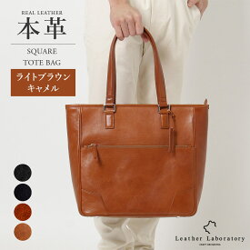 【本革IDケースプレゼント中！】トートバッグ 本革 メンズ ビジネス a4 トートバッグ 牛革 大きめ 大容量 ファスナー付き 革 トートバッグ ファスナー 大 レザー ビジネスバッグ メンズ ビジネスバック ビジネストート 13.3 ノートpc 肩掛け tote bag シンプル カジュアル