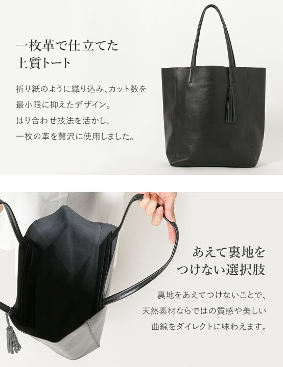 楽天市場】【期間限定クーポン配布中】天然シボ革 トートバッグ 