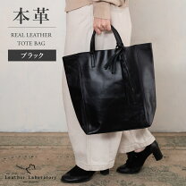 楽天市場】WILL Leather Goods トートの通販
