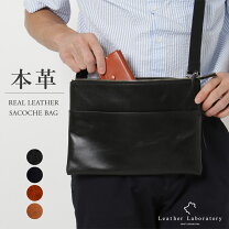 本革 サコッシュ 縦の通販
