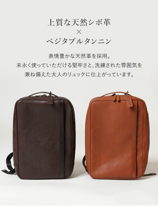楽天市場】レザー リュック メンズ 革 リュック 本革 ビジネスバッグ 