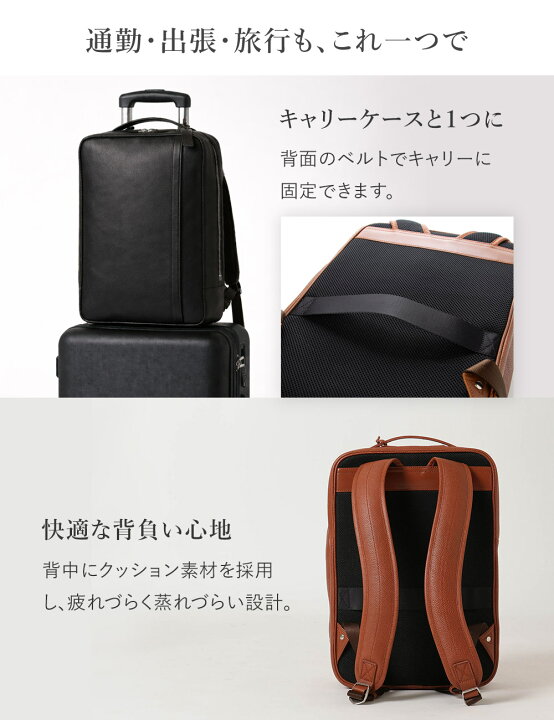 楽天市場】レザー リュック メンズ 革 リュック 本革 ビジネスバッグ 