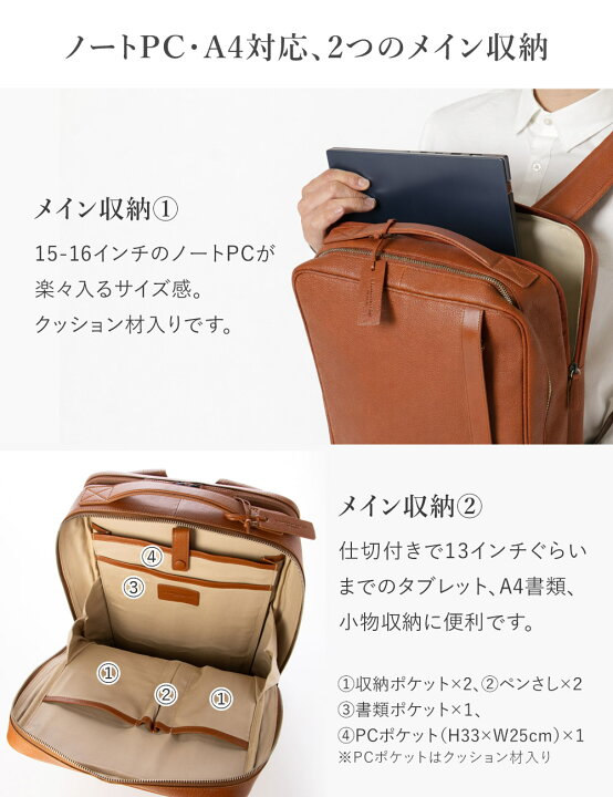 楽天市場】レザー リュック メンズ 革 リュック 本革 ビジネスバッグ 