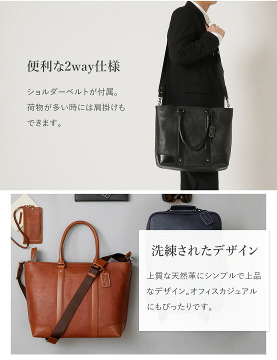 楽天市場】【期間限定クーポン配布中】トートバッグ 革 高級 メンズ 