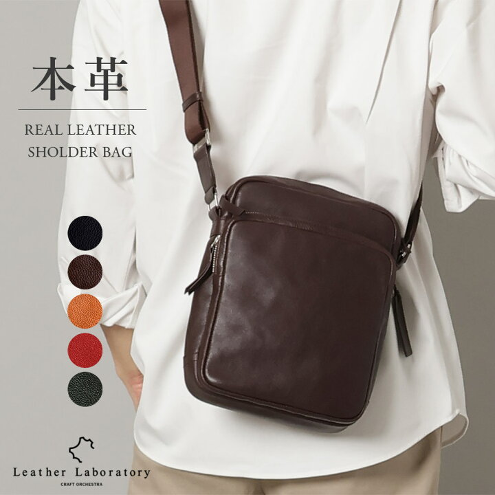 leather laboratory メンズレザーバッグ 本革 牛革 ショルダーバッグ メンズ 斜めがけ 大人 ミニショルダー シボ革 サコッシュ 斜め掛けバッグ 旅行 レザー ミニショルダーバッグ 軽量 黒 ブラック かっこいい 父の日 ギフト プレゼント カバン 男性 限定