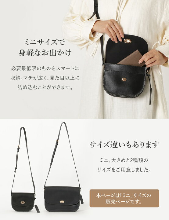 楽天市場】【期間限定クーポン配布中】フラップショルダーバッグ 