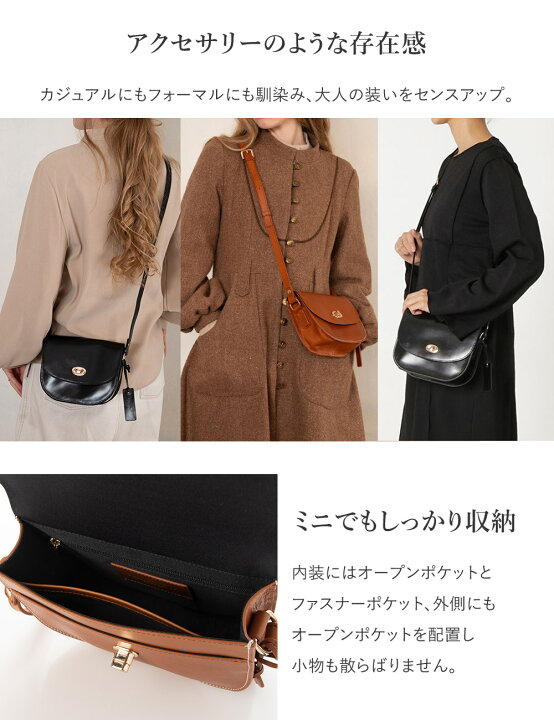 楽天市場】【期間限定クーポン配布中】フラップショルダーバッグ 
