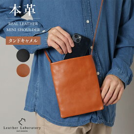 あす楽365日出荷【本革IDケースプレゼント】キャリーノレザー スマホショルダーバッグ 斜めがけ 大人 ショルダー 本革 革 牛革 スマホショルダー 斜め掛けバッグ レザー オシャレ おしゃれ ミニショルダーバッグ 軽量 携帯 スマホ レディース メンズ 旅行 縦型 男性 女性