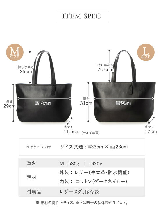 楽天市場】レザートートバッグ シンプル トートバッグ メンズ 本革 