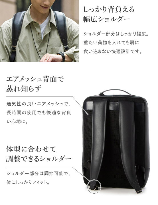 楽天市場】【365日最強配送】防水レザー バックパック メンズ 薄型  