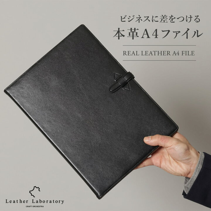 楽天市場】高評価4.89 【お客様満足度◎】本革 バインダー A4 革 牛革 