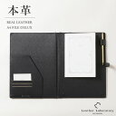 【期間限定クーポン配布中】本革 バインダー a4 クリップボード シボ 型押し レザー 高級 薄型 a4サイズ バインダー …