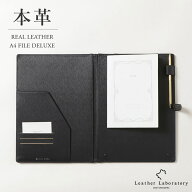【期間限定クーポン配布中】本革 バインダー a4 クリップボード シボ 型押し レザー 高級 薄型 a4サイズ …