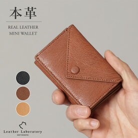 レザー 三つ折り財布 レディース 財布 ミニ財布 メンズ 本革 コンパクト財布 三つ折り レザー キャッシュレス ミニマリスト 財布 鍵 収納 コンパクト マネークリップ 小銭入れ おしゃれ プレゼント 男女兼用 ギフト 記念品 お財布 3つ折り
